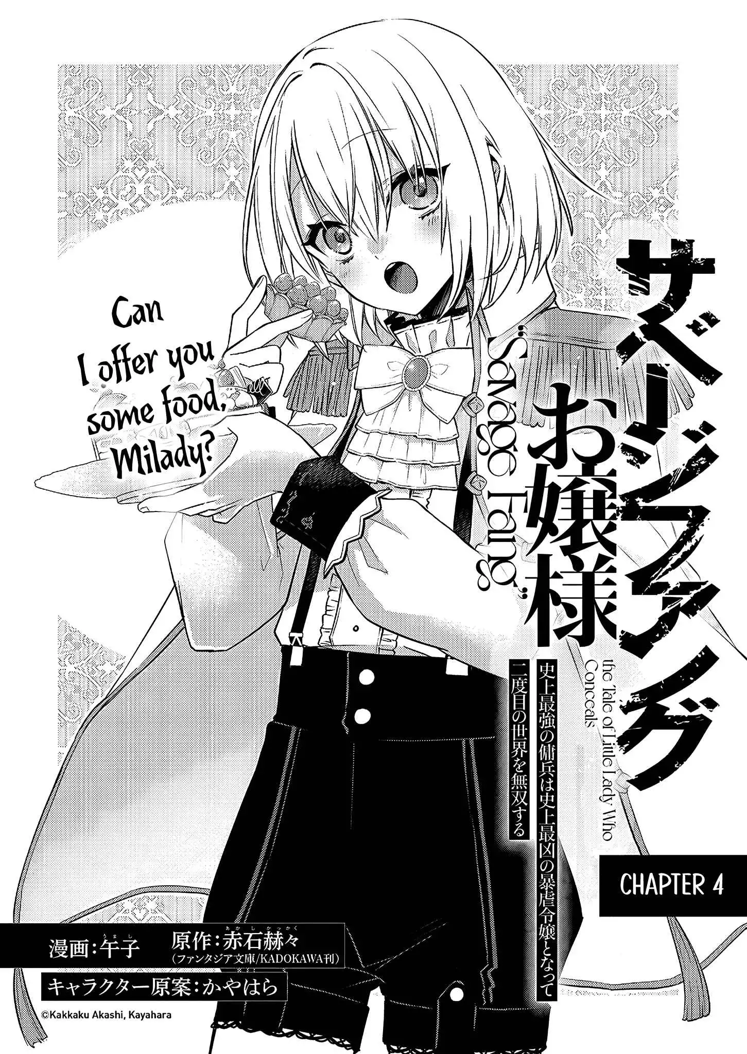 Savage Fang Ojou-sama Chapter 4 3